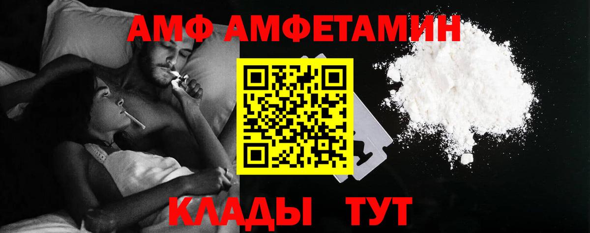 Кодеин Клин