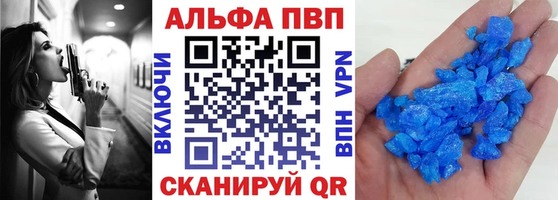 A-PVP кристаллы  ОМГ ОМГ ссылки  Клин 