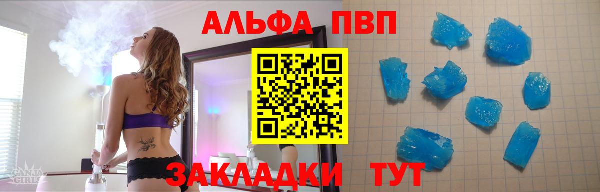 А ПВП СК КРИС Клин