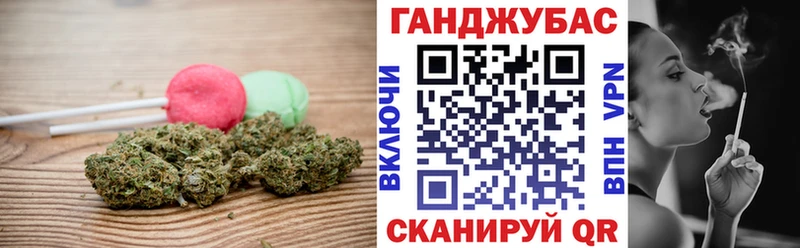 Печенье с ТГК конопля Клин