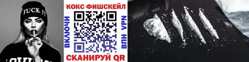 Кокаин 99% как найти наркотики дарк нет телеграм Клин