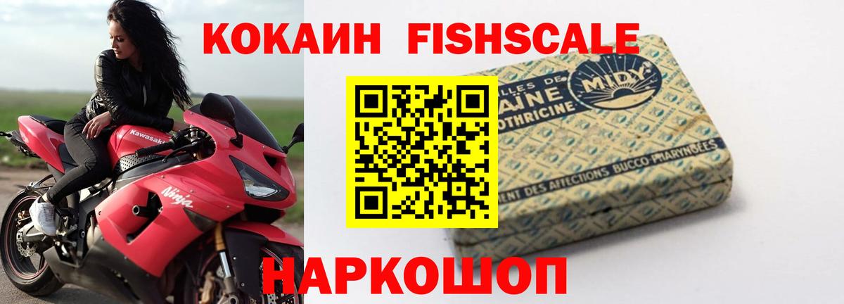 Клин  Cocaine Columbia  Вход с VPN  КОКАИН 98% 