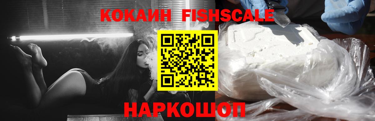 КОКАИН Columbia Клин