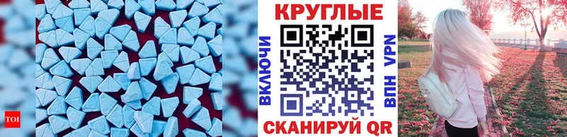 где продают наркотики Клин Экстази диски