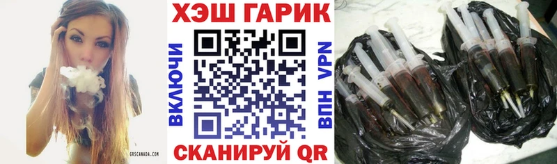 как найти наркотики  Клин  ГАШИШ гашик 