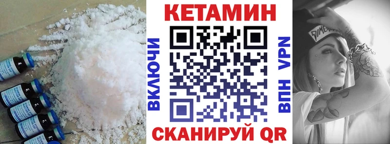 нарко площадка Telegram  omg как зайти  Клин  Кетамин VHQ 