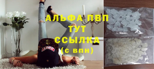 таблы Сафоново