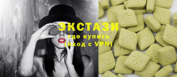 твердый Саяногорск