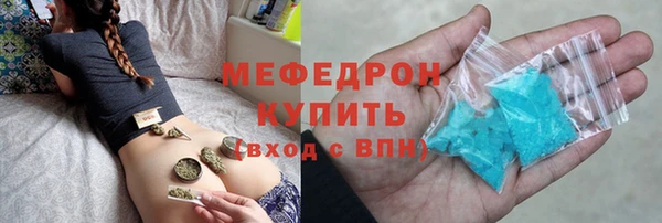 таблы Сафоново