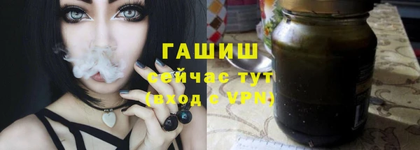 бутик Алексин
