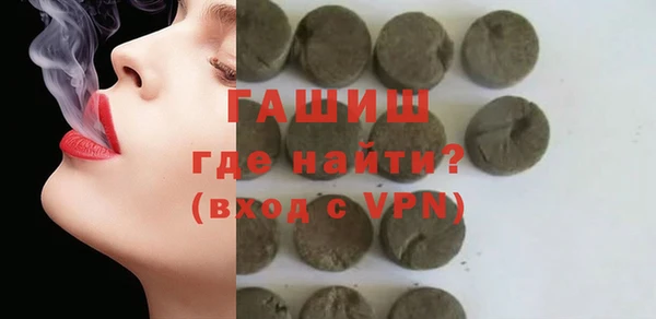 бутик Алексин