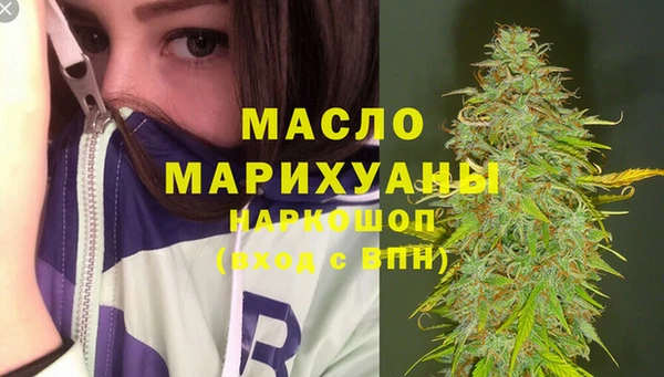бутик Алексин