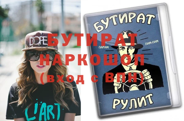 кокаин VHQ Алексеевка