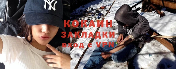 кокаин VHQ Алексеевка
