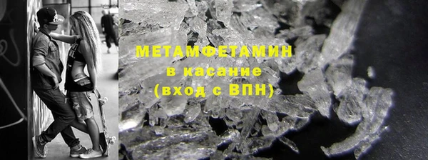 кокаин VHQ Алексеевка