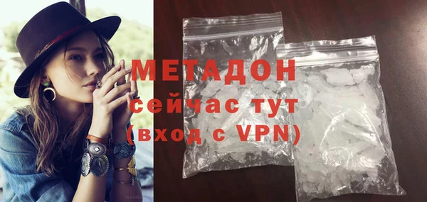 кокаин VHQ Алексеевка