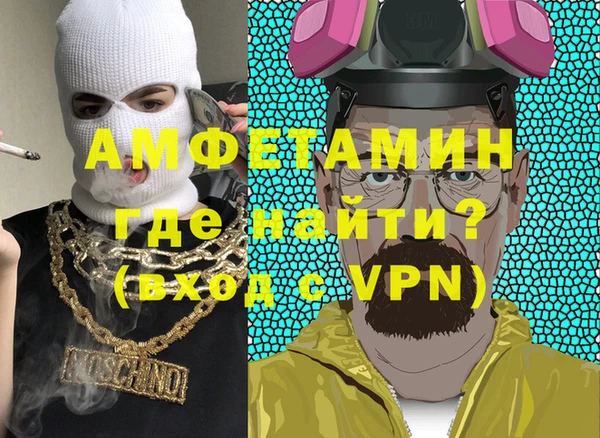 бутик Алексин