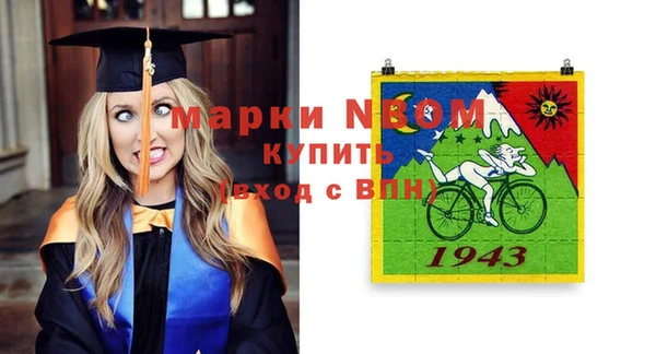 бутик Алексин