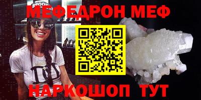 альфа пвп Камышлов
