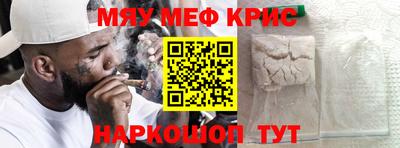 кристаллы Кандалакша