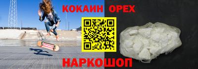 альфа пвп Камышлов