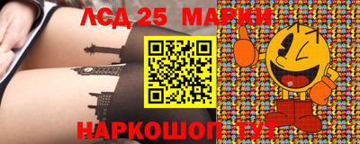 альфа пвп Камышлов