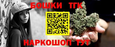 кристаллы Кандалакша