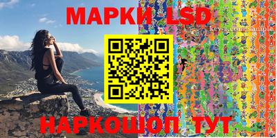 кристаллы Кандалакша