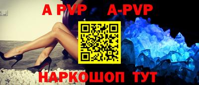 кристаллы Кандалакша