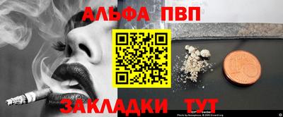 кристаллы Кандалакша