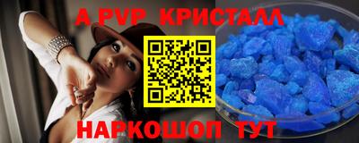 кристаллы Кандалакша