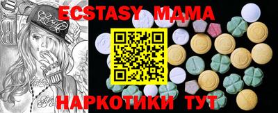 альфа пвп Камышлов