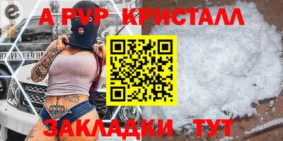 МДПВ Канаш