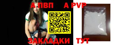 МДПВ Канаш