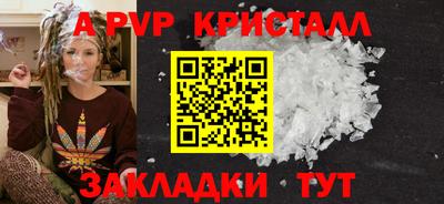 кристаллы Кандалакша