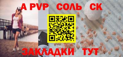 кристаллы Кандалакша