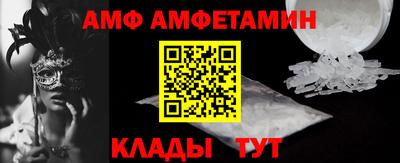 альфа пвп Камышлов