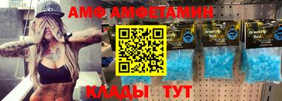 альфа пвп Камышлов