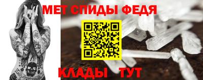 кристаллы Кандалакша
