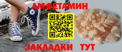 альфа пвп Камышлов