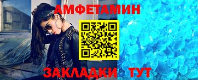 кристаллы Кандалакша