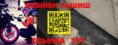кристаллы Кандалакша