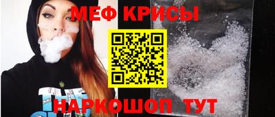 альфа пвп Камышлов