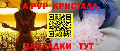 кристаллы Кандалакша