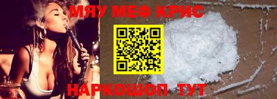 кристаллы Кандалакша