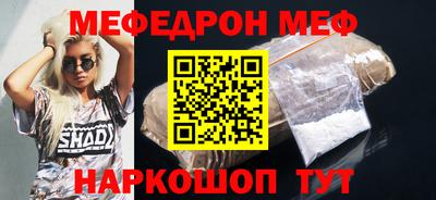 альфа пвп Камышлов