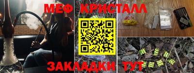 кристаллы Кандалакша