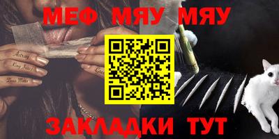 альфа пвп Камышлов
