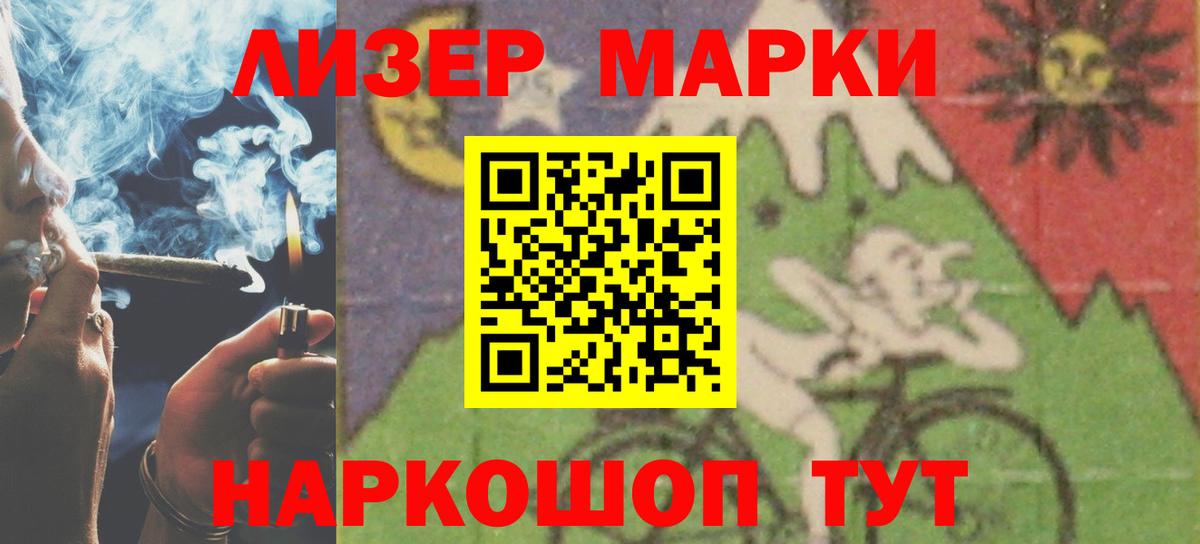 LSD-25 экстази  LSD-25 экстази кислота  блэк спрут ссылка  Вход с VPN  Лсд 25 экстази кислота  Клин 