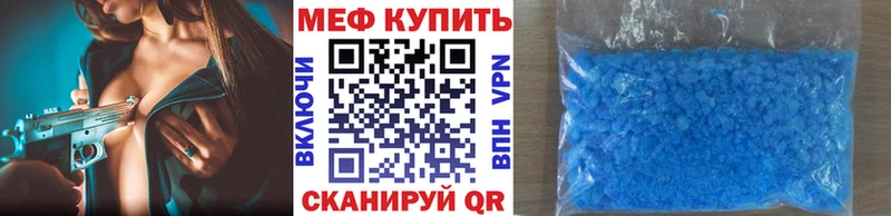 блэк спрут ССЫЛКА  Клин  МЯУ-МЯУ 4 MMC 